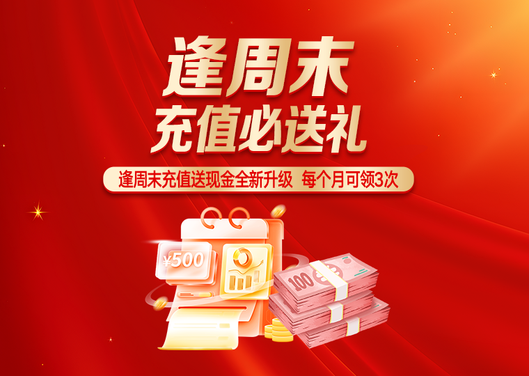 境内外股市在当前指数反复拉锯阶段里中配资炒股的投资行为新特征