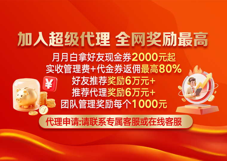 投资者报告：过去三年投资者群体使用杠杆资金的投资行为